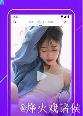 体验精彩视频:91短视频APP魅力无限 体验精彩视频:91短视频APP魅力无限