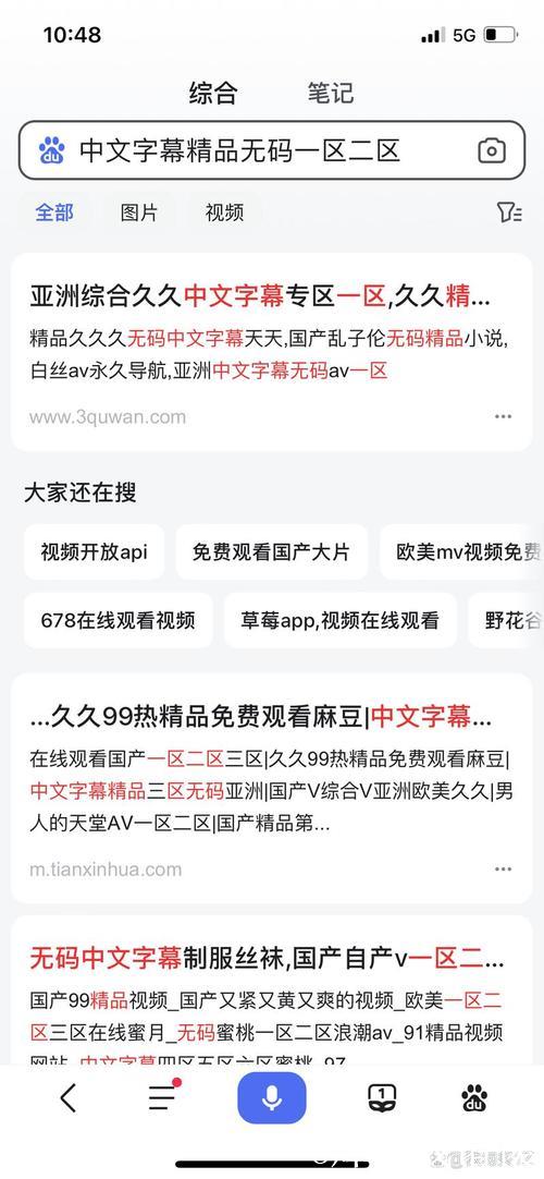 国产精品1区 国产精品1区